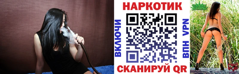 Купить наркотик Новоаннинский Бошки Шишки  Alpha-PVP  Мефедрон 