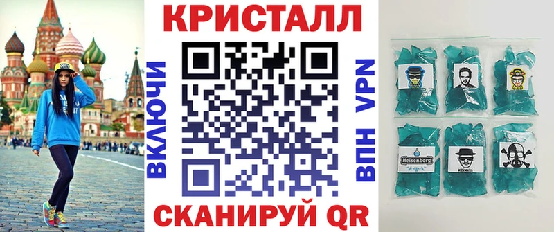omg ссылки  где купить наркотик  маркетплейс состав  АМФ 97%  Новоаннинский 