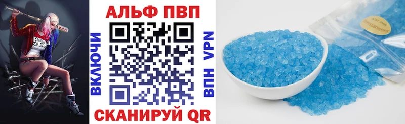 где купить   Новоаннинский  APVP мука 