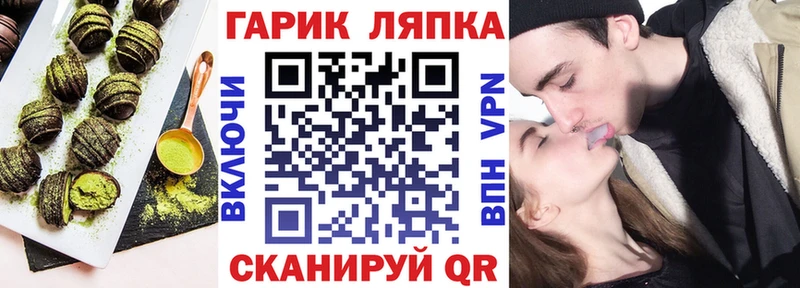 дарнет шоп  Новоаннинский  Canna-Cookies конопля 