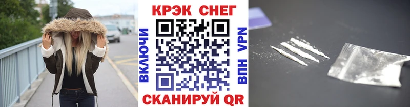 наркота  Новоаннинский  Кокаин 99% 