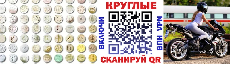ЭКСТАЗИ ешки  Новоаннинский 