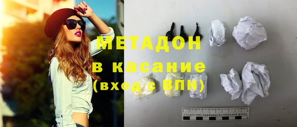 бутират Абдулино