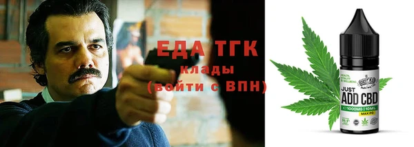 прущие крисы Алексин