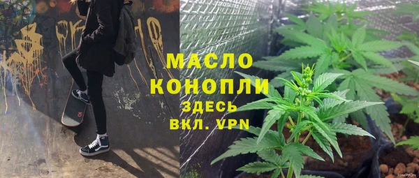 мескалин Абинск