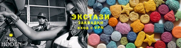 стаф Вязники