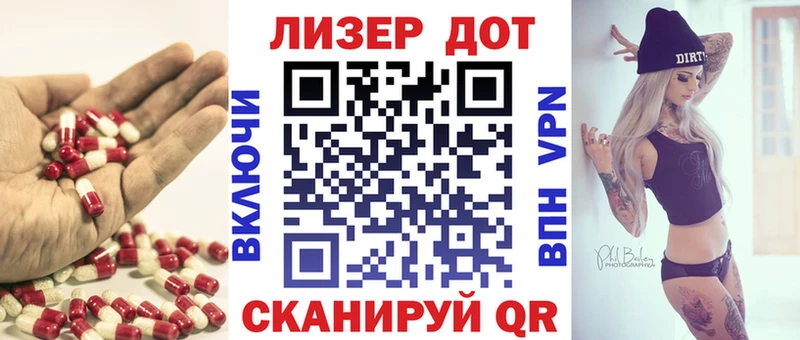 LSD-25 экстази кислота  купить наркоту  ссылка на мегу как войти  Новоаннинский 