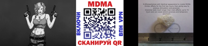 blacksprut зеркало  дарнет шоп  Новоаннинский  МДМА crystal 