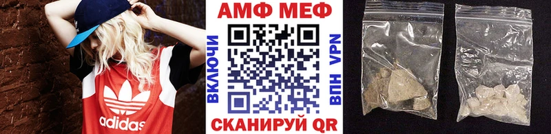 МЕТАМФЕТАМИН винт кракен Новоаннинский